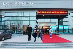 卡车网走进中国首家重卡培训体验中心！