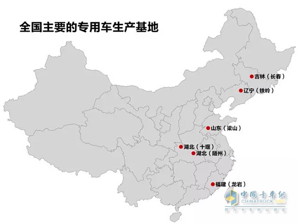 四大专用车基地各有所长