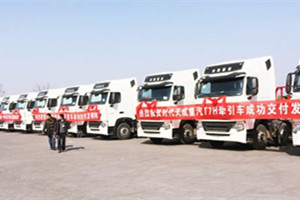 依托发钢网物流平台，首批T7H牵引车圆满交车