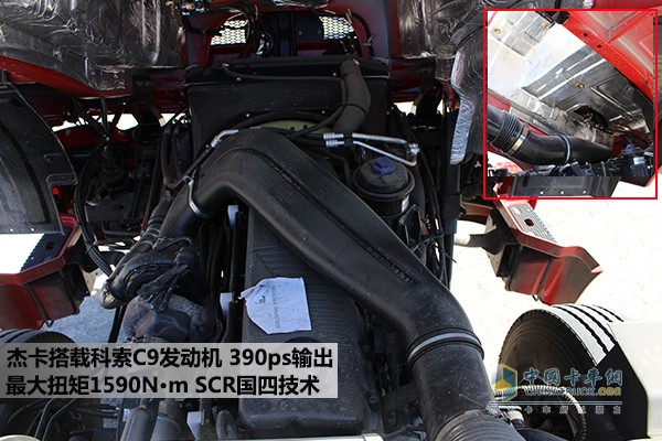 红岩杰卡390马力6X2牵引车