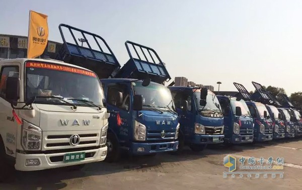 奥驰汽车