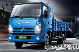 奥驰汽车：弘扬“工匠精神” 愚人节里找“匠人”