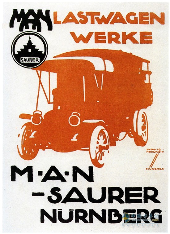 1915年，第一辆3吨级卡车在位于德国林道康斯坦茨湖的合资工厂诞生
