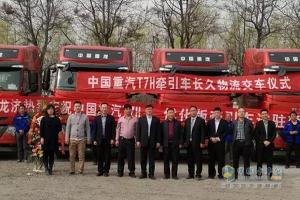 中国重汽京五T7H牵引车批量进入轿运市场