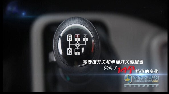 东风DT14系列变速箱