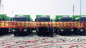 北奔重汽成功交付客户20台国五渣土车