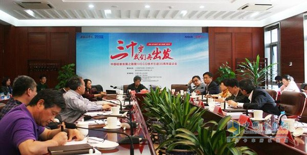 “三十岁我们再出发”南维柯与媒体座谈会现场