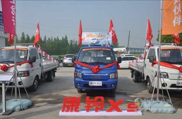 康铃X5低油耗大尺寸
