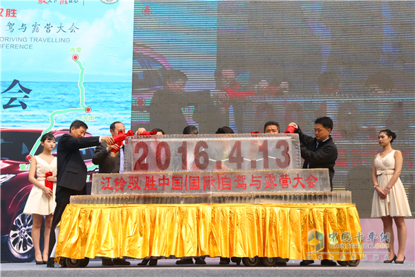 特邀嘉宾出席启动仪式