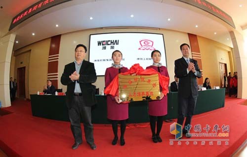 潍柴集团与潍坊工程职业学院合作办学打造特色教育