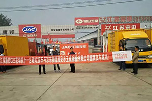 康铃轻卡再传捷报:向京东交车11台