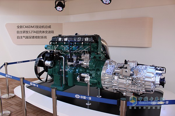 一汽解放展台亮相的锡柴的CA6DM3发动机