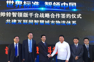 江淮汽车：我用一个支点撬动互联网+时代轻卡物流