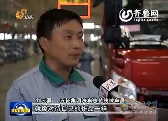 奥驰汽车
