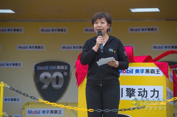 埃克森美孚（中国）投资有限公司副总经理曾卫红女士发表现场致辞打动人心