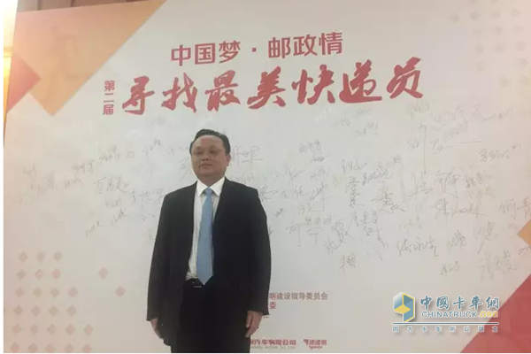 东风柳汽常务副总宣颖