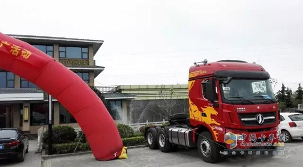 北奔V3大马力牵引车产品体验活动现场