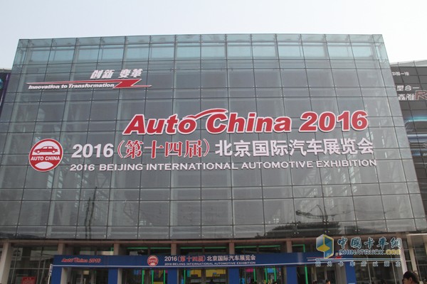 北京车展现场