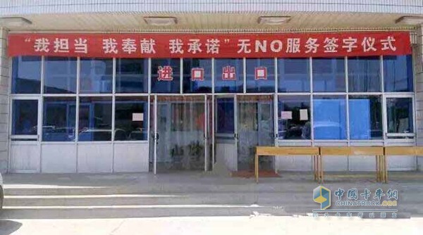 仪式现场