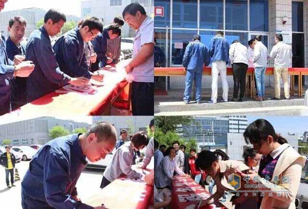 签名会现场