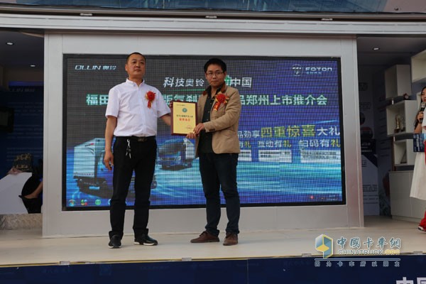 福田奥铃&图雅诺2016品质体验万里行引爆郑州