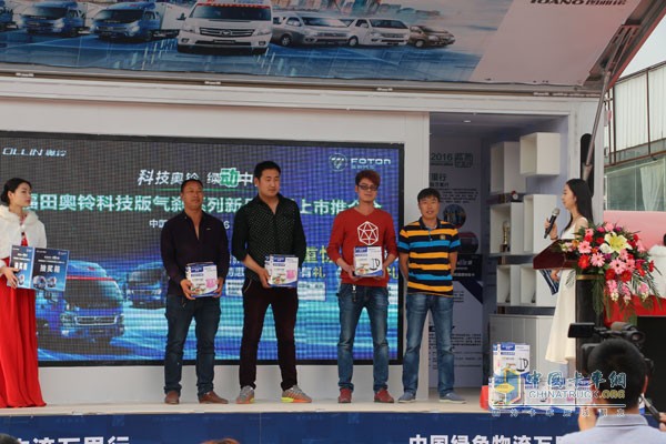 福田奥铃&图雅诺2016品质体验万里行引爆郑州