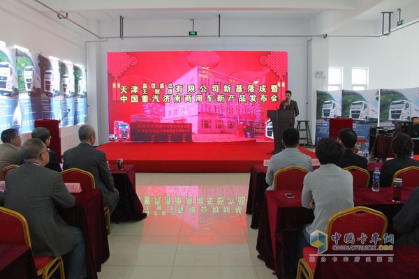 中国重汽商用车天津4S店新基落成 现场斩获66台订单