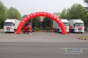 东风柳汽商用车国五产品上市发布 “抢镜”北京车展