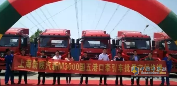 陕汽新M3000国五港口牵引车交付上海