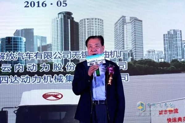 山东凯马汽车制造总经理董宜顺