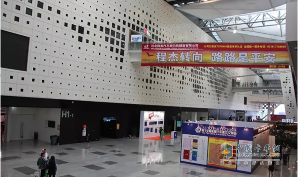 全国汽车配件交易会现场