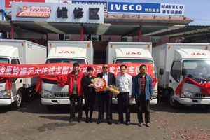 13台，康铃轻卡向大连搬家市场交车