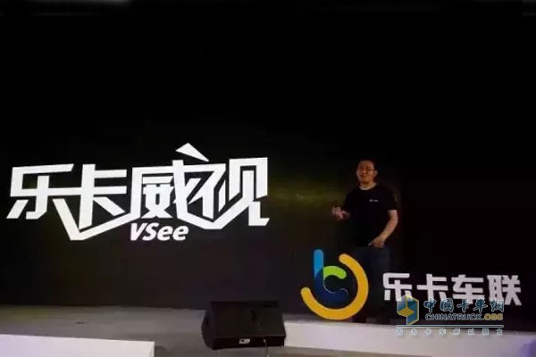 乐卡车联推出商用车首款智能后视镜