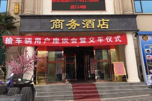 北奔重卡危险品运输车南阳交车