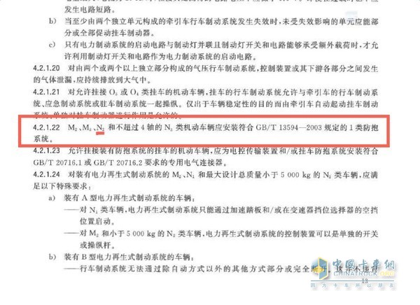 文件截图2