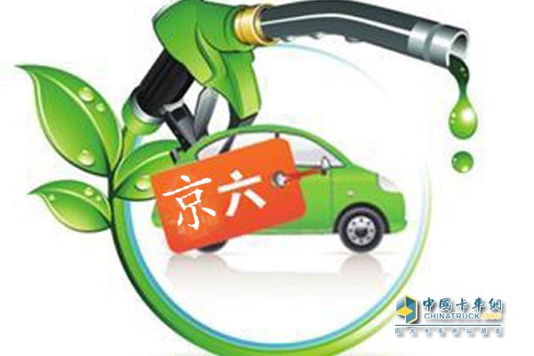北京2017年1月开始实施第六阶段油品地方标准