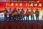 签单80台！陕汽重卡X3000黄金版国五安徽上市