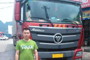 用户肖芳建：欧曼GTL超能版助我发发发