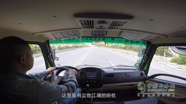 奥驰汽车