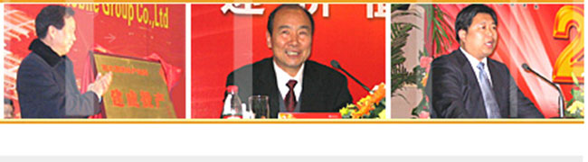 传递价值　驾驭未来--陕西重汽2006商务年会 