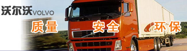 服务--卡车企业拓展江湖的支点
