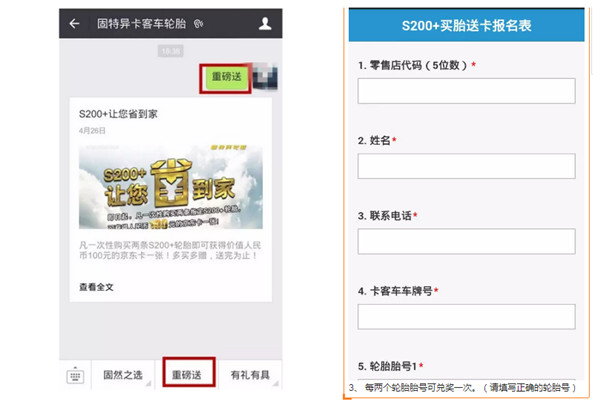 如何参与活动