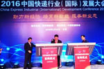 中国重汽商与中国快递协会签订战略合作协议