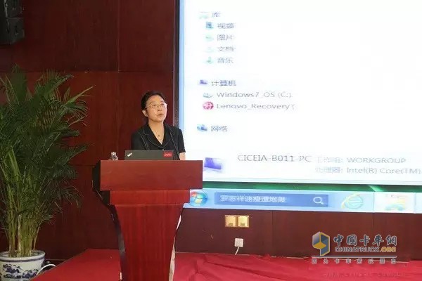 环保部研究员袁盈女士在进行专项报告