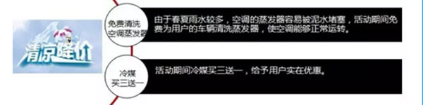 清凉礼包