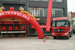 北奔重卡V3、V3M产品体验活动获订单