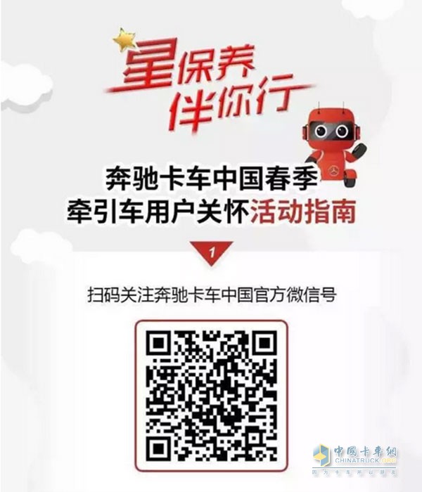 活动参与指南1