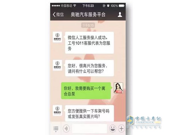 像朋友一样聊天