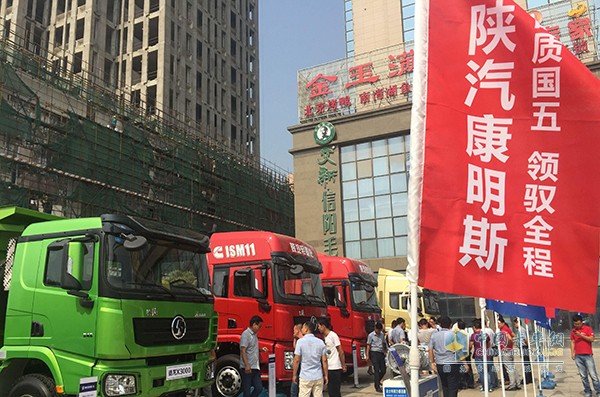 陕汽康明斯国五产品郑州上市发布会