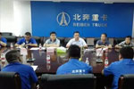 北奔V3ET高效版物流牵引车即将上市